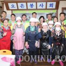 오천무료급식소 이미지