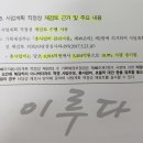 남한강상사 이미지