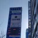 고운손병원 이미지