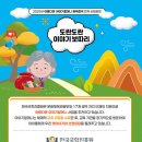 천안어린이꿈누리터 꿈누리대공연장 이미지