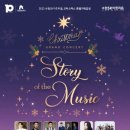 수원SK아트리움 이미지