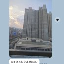 5088 | 청소를부탁해 내돈내산 신생아 거주청소 예약 가격 솔직후기