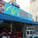 싱 모텔 이미지