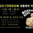 팀와일드울프 - 금천구 시흥대로 212 | 팀와일드울프