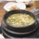 안동명성한우갈비
