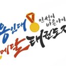 금메달 태권도장 이미지