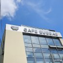 부바스 수성교점 이미지