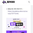 엘카3디자인 이미지