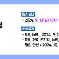 능평도서관 이미지