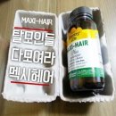 헤어플러스(hair plus)