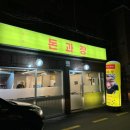 수리북로 이미지