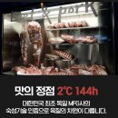 한마음정육식당서산
