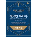 국일경영