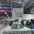 중복종합마트 | 기장 창고형약국 기장메가약국 후기｜메가마트 안 약국 가격·탁센 1500원·처방약 가능
