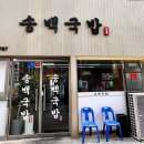 금오14길 이미지