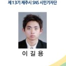 함덕초등학교선인분교장 이미지