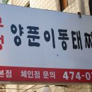 부성가든 이미지