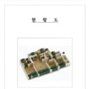 첨단연신로 이미지