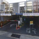 삼락천로 이미지