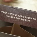 유스템 티스토리