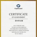 용재전기