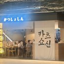 센트럴밥집