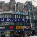 상록떡집 이미지