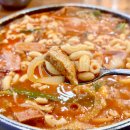 원미부대찌개 이미지