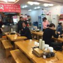 큰손 할매순대국 이미지