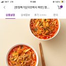 마켓컬리) 이연복 짬뽕 2인분 짜리 2+1 27,600원 이미지