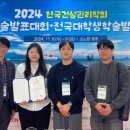 한국건설 이미지