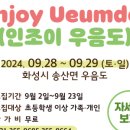 여행협동조합평화소풍
