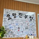 서귀포힐즈호텔 | 서귀포 돈까스 맛집 법환동 흑돼지돈까스 요망진부엌