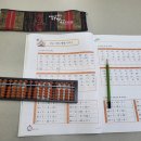 목동매직셈주산교습소
