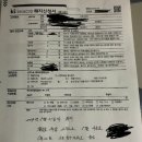 타사 CCTV 본체 전원차단 의심되는 ㅋㅇㅌㅌㄹㅋ 비추후기 이미지
