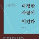 뚱땅뚱땅 이미지