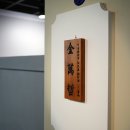 개인택시(김영수) 이미지