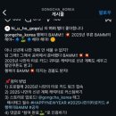 공차수원아이파크시티점
