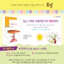 행복한 늑대 이미지