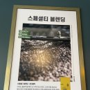 컴포즈커피칠곡북삼점