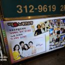 WOW락노래연습장 이미지