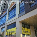 북위례제일공인중개사사무소 네이버블로그