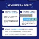 공간글로벌무역(주) | [한국무역협회] KITA가 다 떠먹여주는 글로벌 셀링🔥, E-커머스 마스터 교육생 모집!