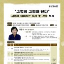 웅상도서관 이미지