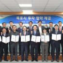 ㈜대양이엔지 이미지