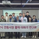 구시장