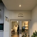 올로르키친 | 구미 남통동 스테이크 파스타 맛집 올로르키친 솔직후기 찐이야