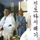 다시래기 이미지