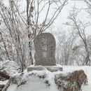 제201차 3월 오뚜기 포천 길매봉 시산제 신청 받습니다 이미지