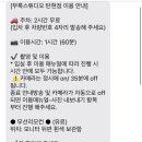 부록셀프사진관셀프스튜디오일산탄현점